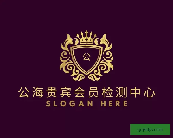 认识公海贵宾会员检测中心